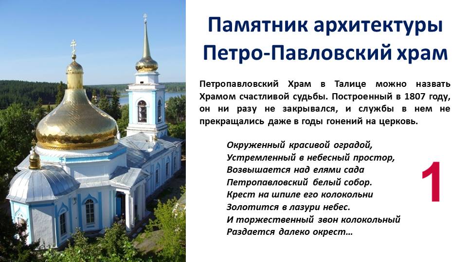 1 14.JPG